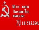 Конституционный суд Украины запретил официальное использование Красного флага (ФОТО)