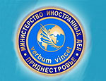 Тирасполь призвал участников консультаций по молдо-приднестровскому урегулированию «отказаться от завышенных ожиданий»