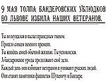 В Симферополе началась раздача листовок с призывом не покупать товары из Западной Украины (ФОТО) / «Мы не будем кормить наших врагов»