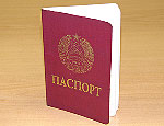 Приднестровские парламентарии приняли поправки к закону «О паспорте гражданина ПМР»