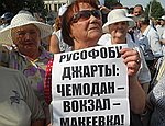 Милиция не пустила к зданию Совмина АРК манифестантов с плакатами «Мешков – президент» (ФОТО)