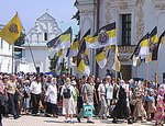 В Киеве прошел крестный ход с портретами Николая II под имперскими флагами (ФОТО, ВИДЕО)