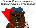 Ярославский депутат, неправильно прокомментировавший трагедию с «Локомотивом», со скандалом вышел из «Единой России»