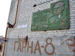 На Западной Украине жители города Ровно взбунтовались против улицы Дмитрия Медведева