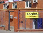 Работая по патенту, приднестровцы не смогут продавать привозную мебель и сдавать в аренду нежилые помещения