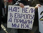 В Харькове прошел митинг левых и русских организаций (ФОТО)