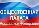 Общественная палата России обеспокоена предвыборной ситуацией в Приднестровье