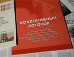 Профсоюзы Приднестровья намерены повысить эффективность социального партнерства в республике