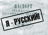 «Русские марши» расколол кавказский вопрос