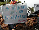 Янукович, говоря о возможности вооруженного восстания, подразумевал «афганцев» (ФОТО) / 5 ноября они планируют новую акцию под Верховной Радой