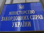 Украина предлагает России вернуться к переделу собственности СССР