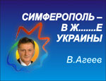 Из-за обновления улицы Горького в Симферополе коммунальщики не могут ликвидировать аварию