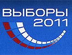 В Приднестровье готовятся к выборам в Госдуму