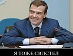 21-22 ноября стали в Интернете днями «освистанного Путина» (ВИДЕО, ФОТО)