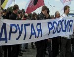 В Москве задержан активист «Другой России» Андрей Горин