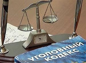 В Приднестровье хотят гуманизировать уголовное законодательство