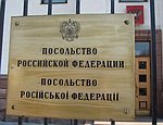 Россия не защищает права соотечественников на Украине