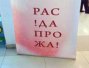 Должность главы самарского Росимущества выставили на продажу за полтора миллиона долларов