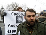 В Киеве у посольства России прошел митинг за честные выборы (ФОТО, ВИДЕО)