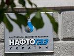 «Нафтогаз» накупил открыток и календариков почти на миллион гривен