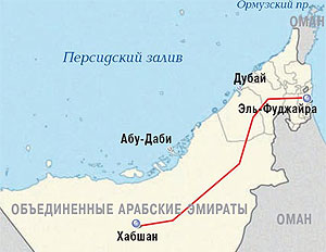 Арабские Эмираты запустили нефтепровод в обход Ормузского пролива