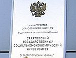 Российский вуз подал в суд против севастопольского «Муссона» за вред деловой репутации