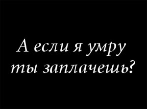 В «Фэйсбуке» появилась услуга «послание с того света»