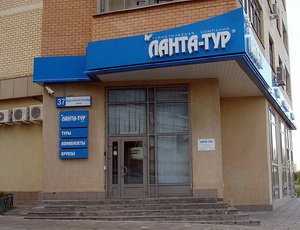 ВТБ даст кредит «Ланта-тур вояж» по требованию Путина