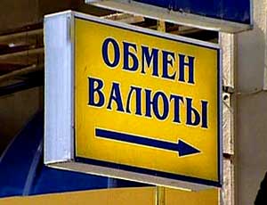 «Туристические» валюты»: перспективы в 2012 году / Что будет с турецкой лирой, египетским фунтом и тайским батом