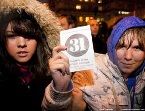 В Петербурге во время акции «Стратегия-31» задержали 20 человек