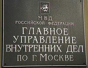 Полиция уточнила: митинг на Поклонной горе собрал 138 тысяч человек