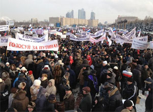 С Поклонной горы массово уходят люди (ФОТО)