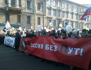 Резолюция митинга в Петербурге: «Нет Путину! Долой нечестные выборы!» (ФОТО, ВИДЕО)