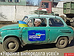 «Догоним и перегоним»: Азаров обещает в 2012 году превысить докризисный рост экономики Украины