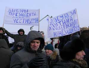 Бюджетников соберут на митинг в поддержку Путина 23 февраля (ВИДЕО)