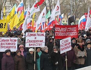 В столице Приднестровья прошел митинг в поддержку Путина и миротворческой операции на Днестре (ФОТО)