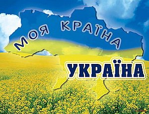 Мнение: Украина существует только потому, что она нужна «донецким бандитам»