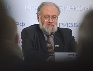 Глава ЦИК России погостил на Украине у непризнанного «киевского патриархата»