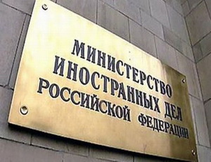 МИД отрицает причастность РФ к применению химоружия в Сирии