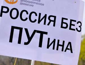 Несистемная оппозиция Петербурга после 4 марта будет «увольнять власть» на улицах