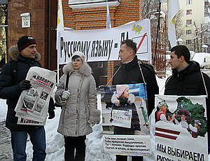 В Киеве вновь пикетировали посольство Латвии в поддержку референдума о русском языке (ФОТО)