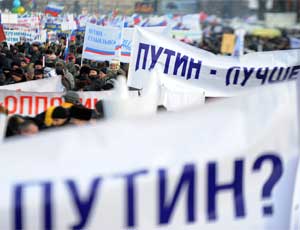 На пропутинском митинге пациент психдиспансера потерял сознание