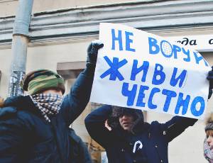 Власти Петербурга разрешили оппозиционный митинг 26 февраля