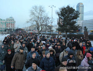 Несколько тысяч екатеринбуржцев вышли на митинг против Путина (ФОТО, ВИДЕО)