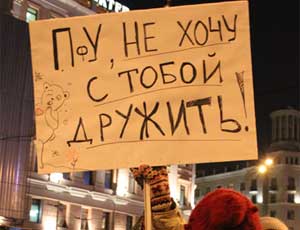 Наблюдатели: На честных участках в Саратове Путин набрал меньше 50% голосов