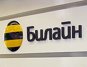 Vimpelcom заработал чистый убыток в $386 млн