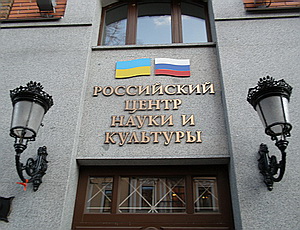 В Киеве презентовали книгу «Украина в русском сознании. Николай Гоголь и его время» (ФОТО)