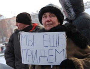 Казань вышла на митинг против полицейского произвола