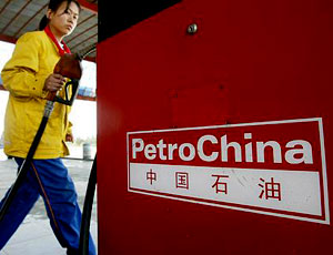 PetroChina претендует на мировое нефтяное лидерство