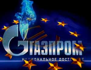 Куприянов: «Газпром» продолжит перевод транзита газа с Украины на другие маршруты